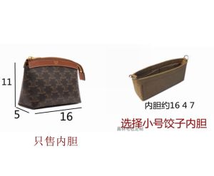 Liner Bag Customized Chain Modified Shoulder Strap Suitable for Celine Celine Celine Hand Holding Envelope Dumpling Bag Inner Bag