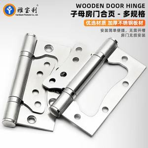 Stainless Steel Wood Door Hinges Silent Buffer Heavy Duty Bearing
