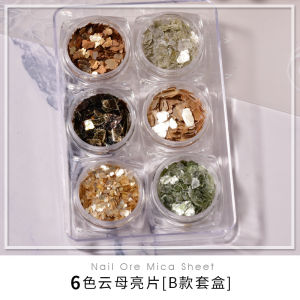 Japanese Nail Art Mica Film Internet Hot Metal High-Gloss Mineral Copper Gold Leaf Nail Ornament Ultra-Thin Patch