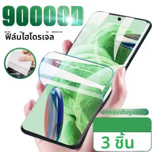 3 ชิ้นฟิล์มไฮโดรเจลสำหรับซัมซุง กาแล็คซี่ S25 S24 อัลตร้า S23 S22 S21 พลัส A36 A25 A15 A35 A26 A16 A54 A55 A56 5G ป้องกันหน้าจอ