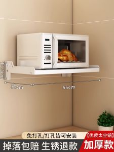 ตู้เย็นแบบติดผนังสำหรับตู้อบไมโครเวฟในครัว ตู้เก็บของแบบแขวน ไม่ต้องเจาะรู ตู้เก็บเครื่องปรุงรส ตู้เก็บของแบบแขวน ตู้เก็บของแบบแขวนลอย