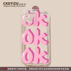 Silicone Phone Case for Apple 14 15 New iPhone 13 pro Max plus Transparent Womens Full Cover Straight Edge Anti-Fall Protection