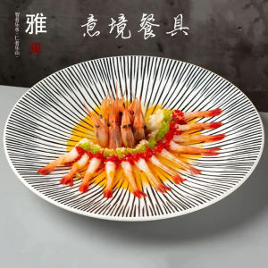 Creative Cold Dish Plate Hotel Restaurant Michelin Star Chef Da Dong Ceramic Round Plain Color Japanese Style Diningware