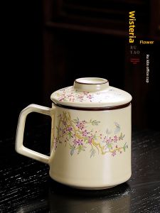 aochi | Gift Teaware Cup Yeast Pottery Tea-Water Separation 1pc