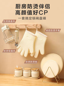 Stainless Steel Silicone Heat Resistant Dish Plate Clamp Anti Slip Kitchen Tool for Serving Food on Tray Home Use