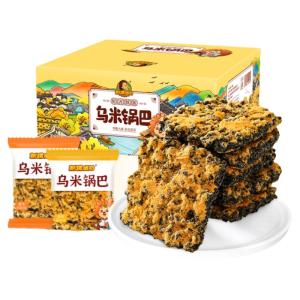 Ciweiagan | Crab and Egg Yolk Meat Floss Black Glutinous Rice Potbar 390g