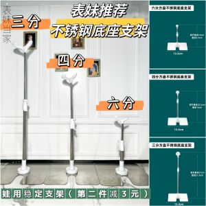 Giá Đỡ Bằng Thép Không Gỉ Có Thể Điều Chỉnh Cho BJD Baby Standing Display Stand Modern Minimalist Style COUSIN in CHARGE