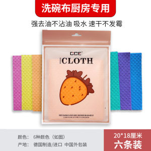 Khăn Lau Nhà Bằng Cotton Nguyên Liệu Gỗ Không Rụng Lông Thấm Nước Thấm Dầu Dùng Trong Nhà Bếp Dùng Để Rửa Bát