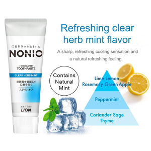 NONIO Medicated Toothpaste 130g Citrus Mint/  Rose Mint / Herbal Mint / Spicy Mint Remove Tooth Stain Healthy Teeth Teeth Whitening Stops Bad Breath Fresh Breath. Imported from Japan (Select Product) by RunningMan