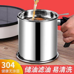 Stainless Steel Oil Bottle 304 Leakproof Kitchen Oil Container Filtering Oil Sludge Pot for Home Use Pure Color Popular Element