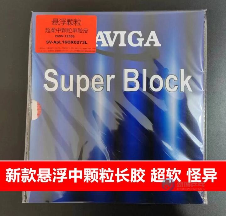 Dụng Cụ Thể Thao Bóng Bàn Duy Sweica Dụng Cụ Thể Thao Ping Pong Long Glue Phủ Đầu Nấm Nổi Giữa Hạt Chống Vòng Lượn