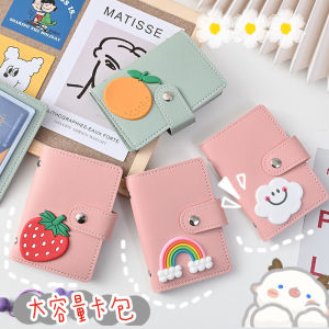 Cute Cartoon Card Holder Womens Korean Personality Large Capacity Multi-Card Ultra-Thin Anti-Degaussing Card Holder Drivers License Card Clamp