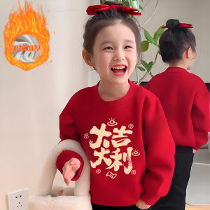 2025 Snake Year Celebratory Childrens Hoodie Red Top New Year Family Photo Matching Outfit Casual Style Kids Clothing