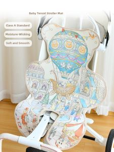 ANYOUBI | Breathable Cool Sensation Infant Stroller Pad
