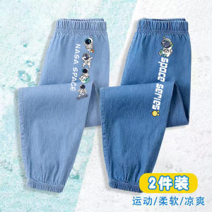 กางเกงเด็กชายผ้าไหมน้ำแข็งบางฤดูร้อน กางเกงยีนส์เด็ก กางเกงขายาวกันยุงสำหรับเด็กชาย กางเกงขายาวลำลองสำหรับเด็กชาย