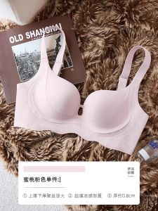 Intimates Small Breasts Ladys Push up Show Big Collection Supernumerary Breast Push-up 2024 New Arrival Bra Set Summer Thin