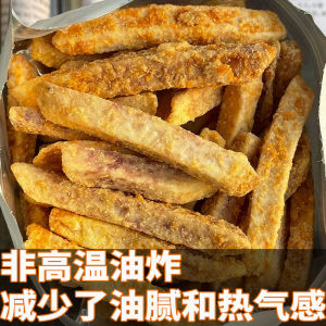 Lipu Taro Headline Taro Chips Snacks Crab Flavor Salted Egg Yolk Fragrant Taro Chips Dried Taro Non-Fried Instant Crispy