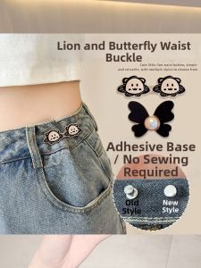 NING ZHOU | Waist Adjuster Clips
