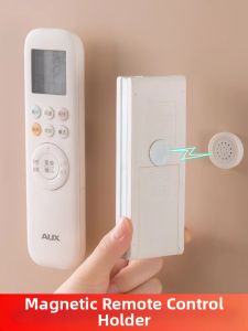 YUHANG | Remote Control Organizer Wall Mount Magnetic Suction Hook