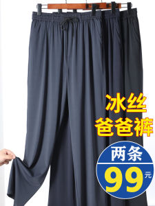 Ice Silk Dad Pants Summer Thin Elastic Waist Mens Sport Pants Mid-aged Mens Drapey Cool Feeling Summer Casual Trousers