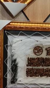 KALIGRAFI ARAB AYAT KURSI UKURAN 30 X 60 CM BAHAN KULIT KAMBING DENGAN BINGKAI FIBER