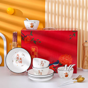 JIFANPAUL | Lucky Ceramic Custom Home Tableware Set