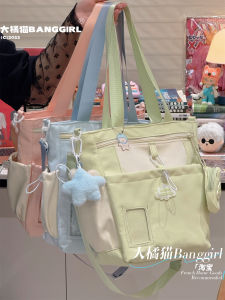 Cute Contrasting Color  Style Slant Crossbody Bag Large Capacity Tote Bag for Students School Tutoring Class Bag