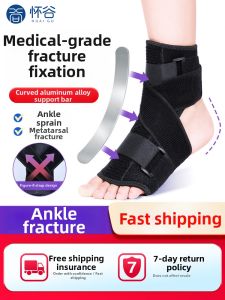 HUAIGU | Fracture Recovery Foot Support
