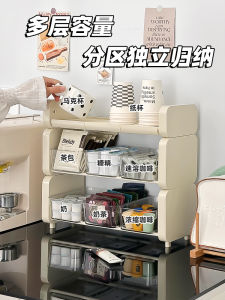 Multi-Layer Desktop Tea Bag Storage Box Coffee Cup Rack Tabletop Organizer Kitchen Cabinet Storage Shelf Nordic Style Plastic