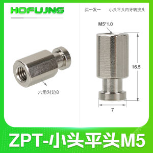 Fixed Support Bracket Connecting Rod Vacuum Suction Cup Small Head Tool Mechanical Hand Parts Threaded Base Direct through M10L