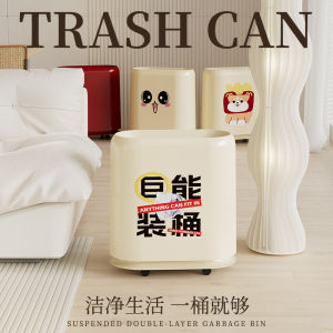 Creative Double Layer Trash Can with Cartoon Patterns for Home Use in Bathroom Living Room Bedroom Wheel Mounted No Cover