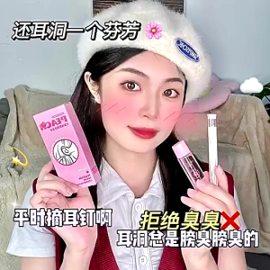 ชุดทําความสะอาดรูต่างหู – น้ํายาทําความสะอาดเจาะ + ด้ายทําความสะอาดเจาะหูสําหรับบ้าน & การท่องเที่ยว