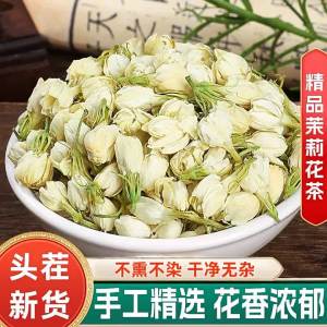 Nourishing Jasmine Bud Tea Concentrated Fragrance