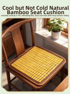 PULINTUOEN | Breathable Summer Bamboo Seat Cushion