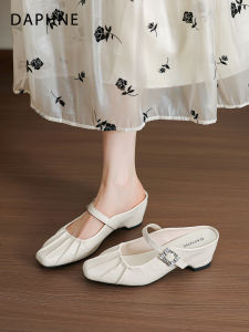 Daphne | French Style New Inner Heel Women Mule Sandals