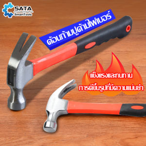 SATA ค้อน ค้อนสแตนเลส ค้อนมัลติฟังก์ชั่น แข็งแรงและทนทาน เครื่องมือซ่อมแซม