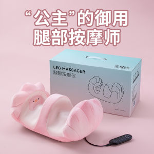 Automatic Foot Massager Device Leg Massage Apparatus Direct Mail Service Foot Therapy Machine Leg Massager Non Intelligent