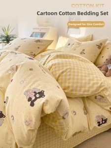 Kiss Dear | Child Dormitory Cotton Bedding Set