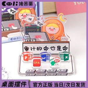 Creative Desktop Stand Ornaments Pig Chestnut Cooli Original Office Gifts for Programmers And Designers Cute Acrylic Craft