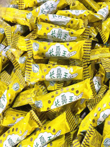 Long Nose King Egg Yolk Heart Snack Puffed Rice Roll Nostalgic Childhood Memories Office Inflatable Small Snacks Year Goods Food