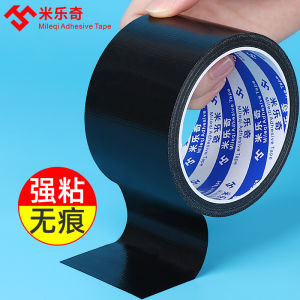 Mile Black Cloth Base Tape High Adhesive Motorcycle Electric Car Seat Pad Repair Patch Wedding Carpet Fixing Adhesive Thick Waterproof Leather Patch Seamless