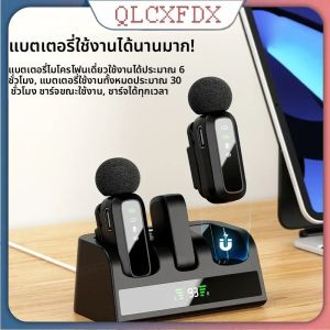 ไมโครโฟนไร้สายแบบหนีบปกเสื้อ ลดเสียงรบกวน พกพาสะดวก พร้อมหัวต่อ Type-C สำหรับ iPhone15 16 และ Android สำหรับบันทึกวิดีโอ