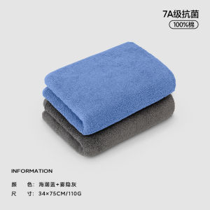 Antibacterial Pure Cotton Towel 100% Cotton Face Wash Bath Towel Home Use Absorbent Towel Sanitary Home Textile Bathroom Towel