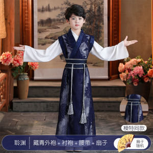 Autumn Mid-Autumn Festival Hanfu Childrens Clothing Boys Ancient Style Tang Suit Four Seasons Universal Polyester Fabric