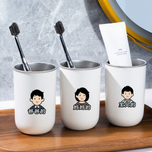 Family of Three Teeth Brushing Cup Stainless Steel 4-Piece Mouth Rinse Cup Children Toothbrush Cup High Aesthetic Value Home Use