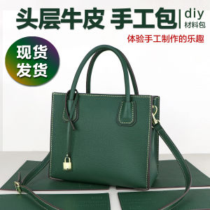 Soft Cowhide Leather Small Square Lock Head Bag DIY Material Kit Handbag for Women Tote Bag Woven Design Casual Fashion