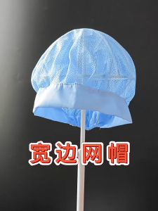 Hairnet for Cooking Restaurant baking kitchen for Women and Men