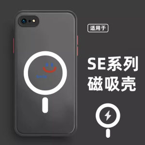 Magsafe Magnetic Phone Case for  Se Silicone Protective Cover Frosted Transparent Skin-like Design Simple Creative High-end Feel