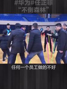 WEIBAI | Not Tipping Forest Interactive Outdoor Game Prop Plastic