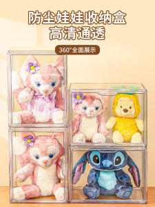 Doll Storage Barrel Stuffed Toy Tube Transparent Figurine Doll Muppet Basket Hand-Made Display Box Cabinet Handy Gadget